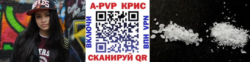площадка телеграм Яхрома A-PVP мука