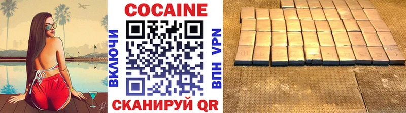 КОКАИН 97% Яхрома