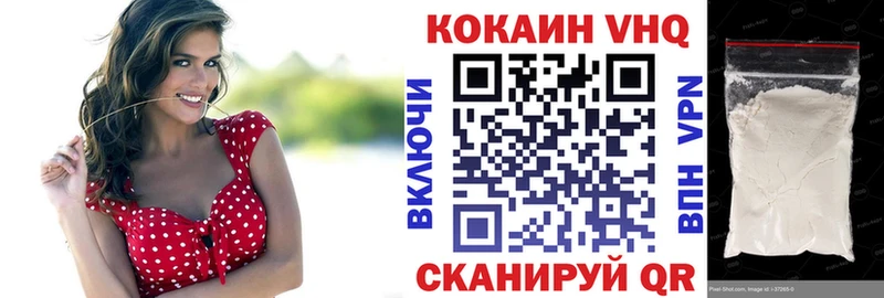 Кокаин Fish Scale  это состав  Яхрома  где продают наркотики 