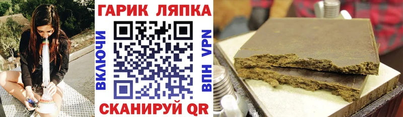 ГАШИШ AMNESIA HAZE как найти закладки Яхрома