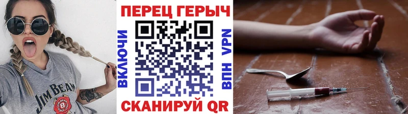 ГЕРОИН белый  Яхрома 