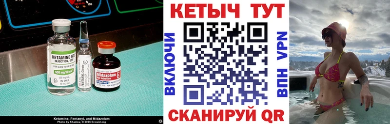 КЕТАМИН ketamine  Яхрома 
