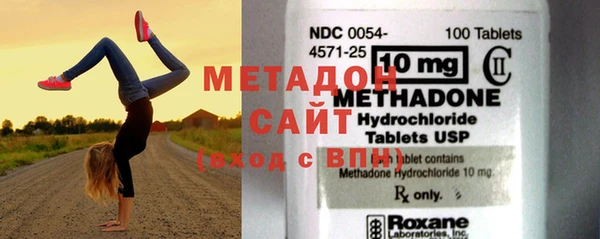 стаф Абинск