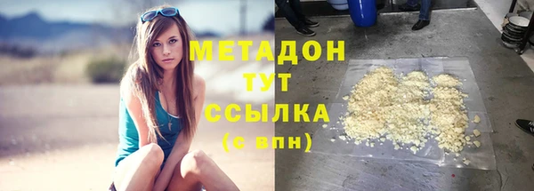 индика Абдулино