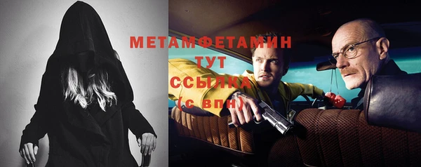 экстази Абаза