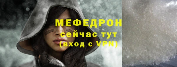 стаф Абинск