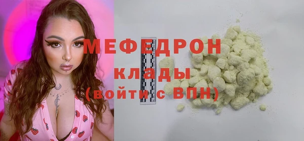 экстази Абаза