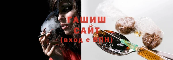 экстази Абаза