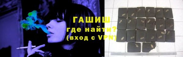 экстази Абаза