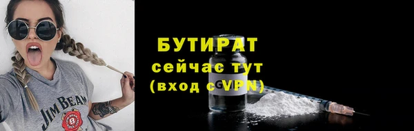стаф Абинск