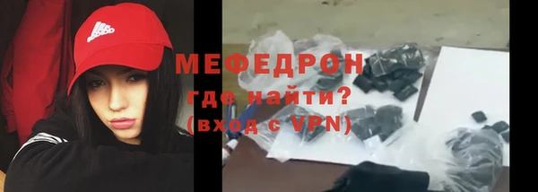 стаф Абинск