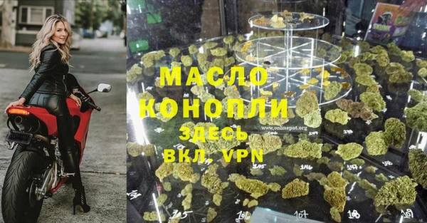 экстази Абаза