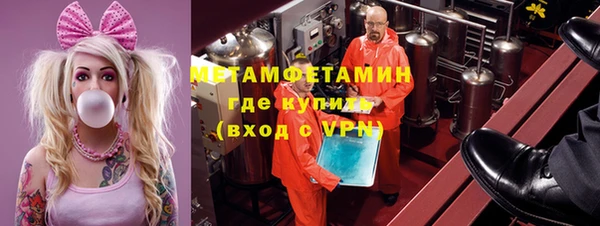 экстази Абаза