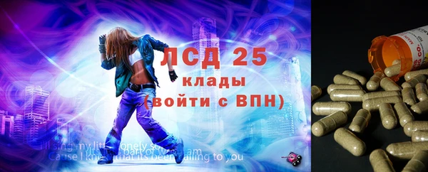 экстази Абаза