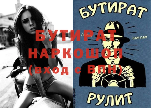 стаф Абинск