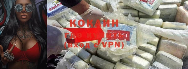 экстази Абаза