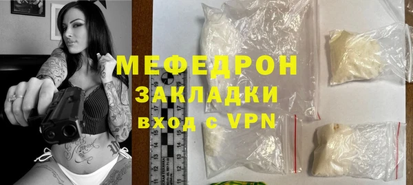 стаф Абинск