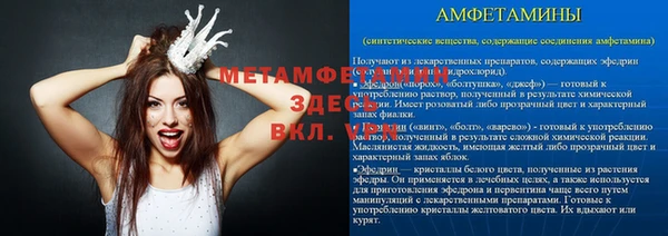 экстази Абаза