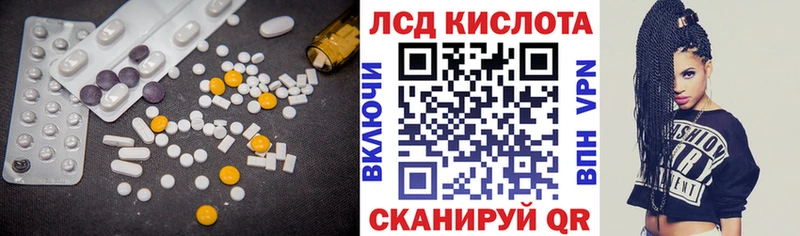 дарнет шоп  Яхрома  LSD-25 экстази ecstasy 