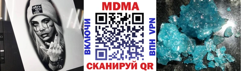 МДМА молли Яхрома
