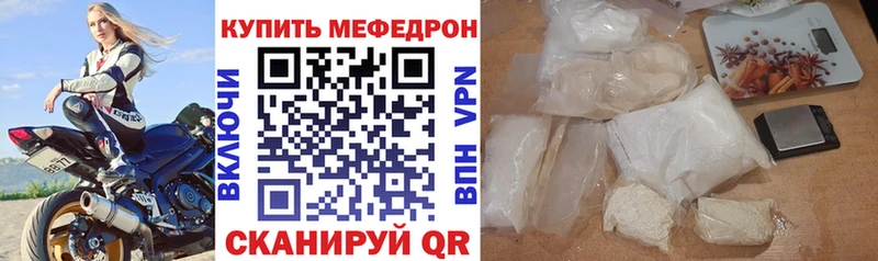 сколько стоит  kraken ONION  Мефедрон 4 MMC  Яхрома 