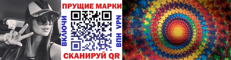 где купить наркоту  mega как зайти  Марки N-bome 1,8мг  Яхрома 
