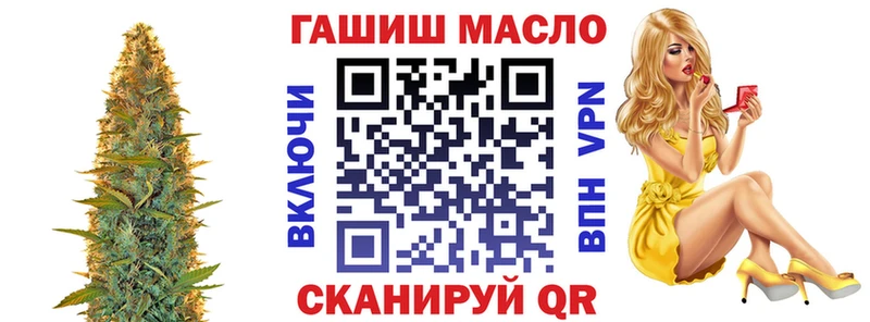 ТГК вейп  купить наркотик  Яхрома 