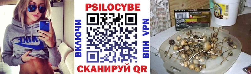 Галлюциногенные грибы ЛСД  гидра зеркало  Яхрома 