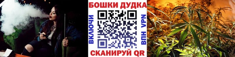 Каннабис VHQ  купить наркотик  Яхрома 